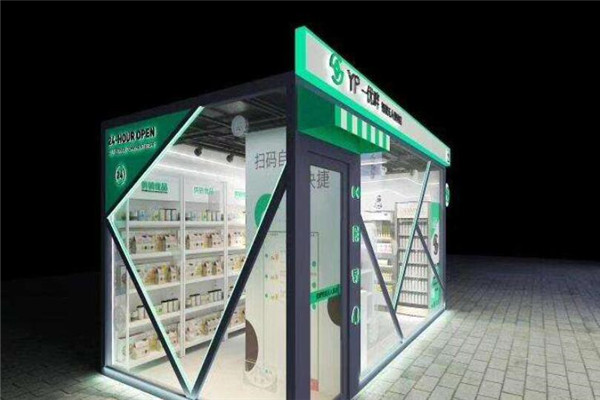 优畔智能无人便利店